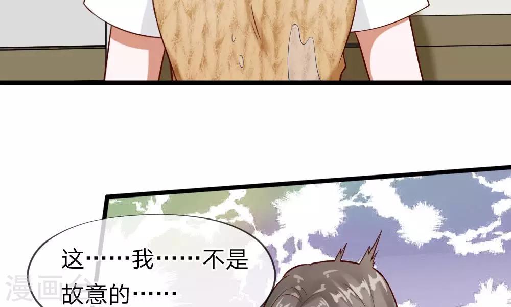 第57-58话 老招数用的还习惯吗(1/2)-第45话