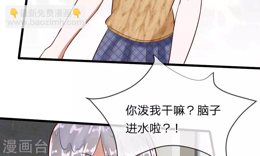 第57-58话 老招数用的还习惯吗(1/2)-第45话