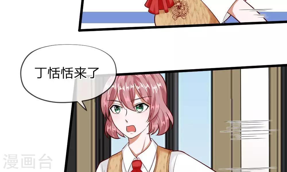 第57-58话 老招数用的还习惯吗(1/2)-第45话