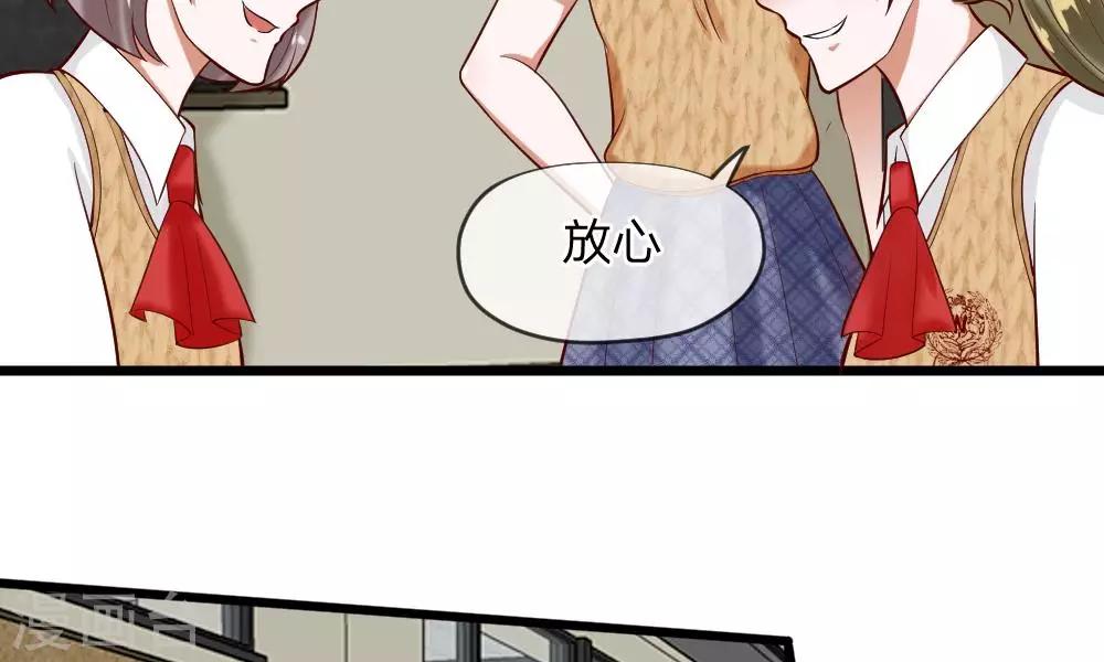 第57-58话 老招数用的还习惯吗(1/2)-第45话