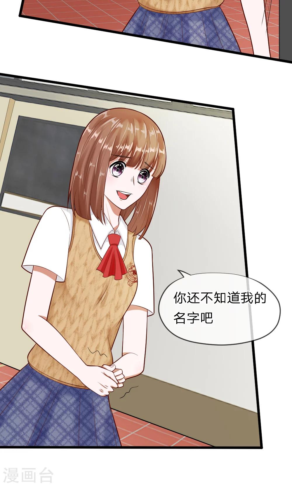 第61话 游戏重新开始了-第47话