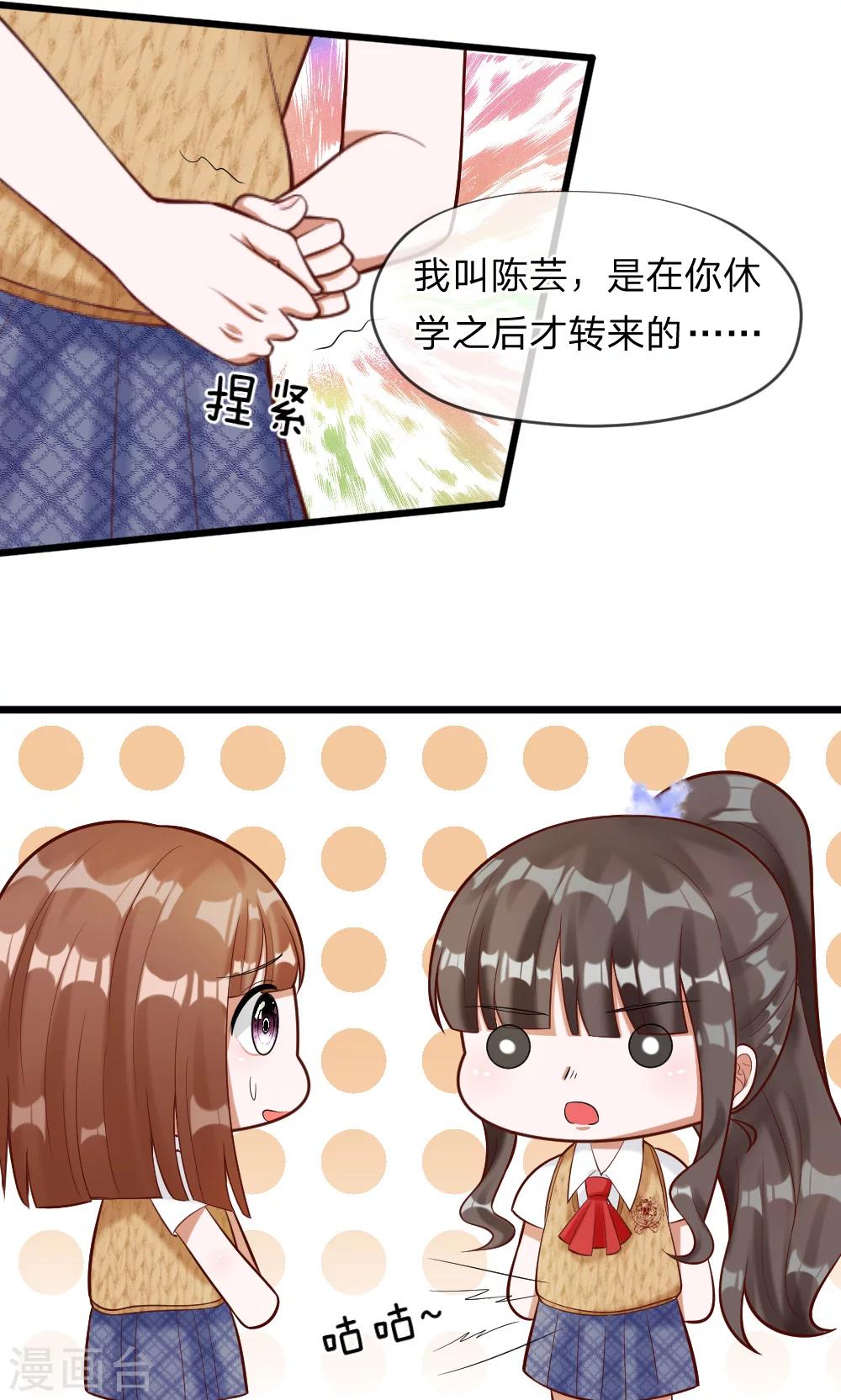第61话 游戏重新开始了-第47话