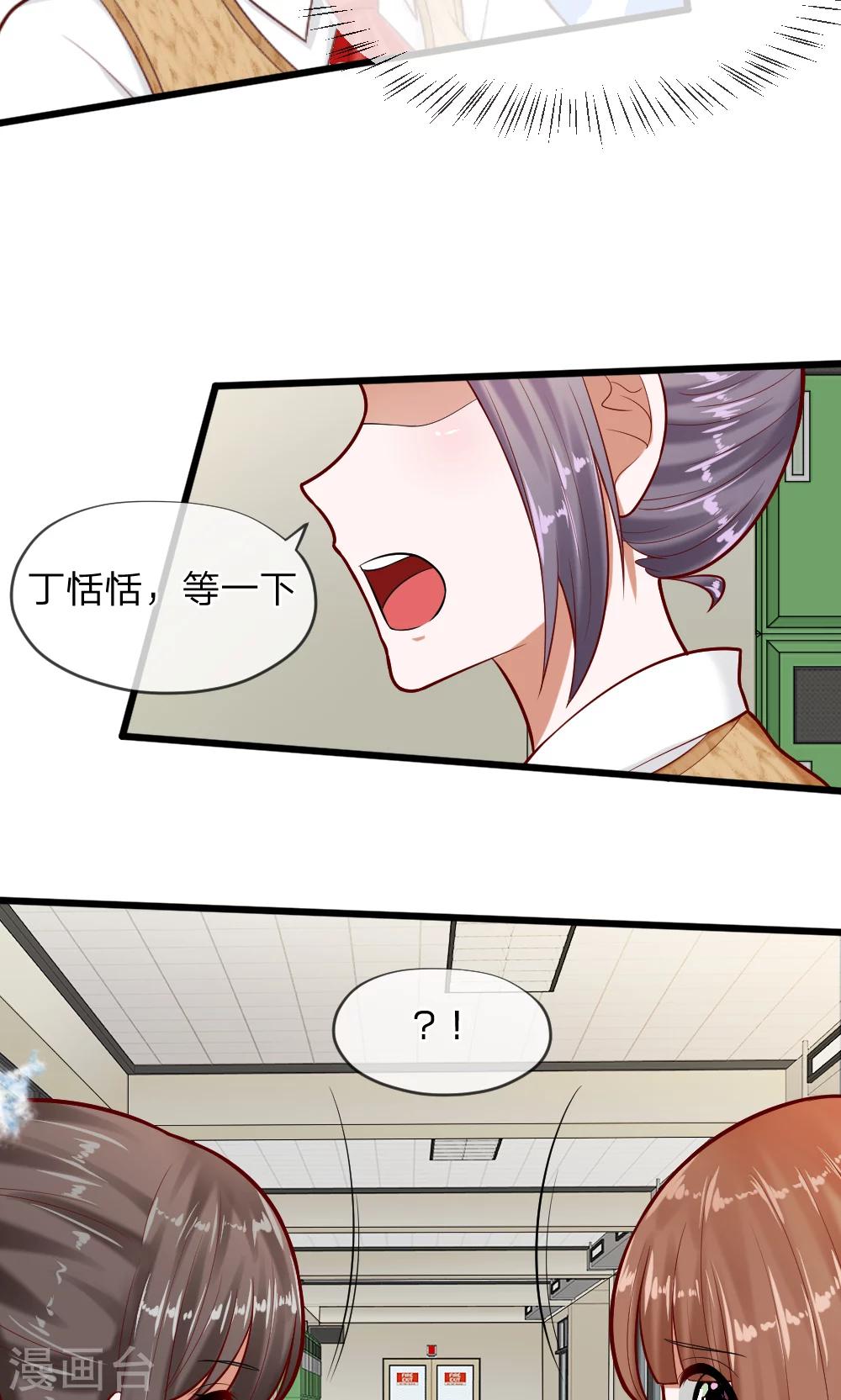 第61话 游戏重新开始了-第47话