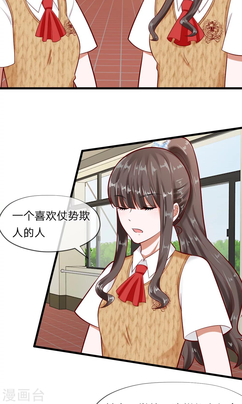 第61话 游戏重新开始了-第47话