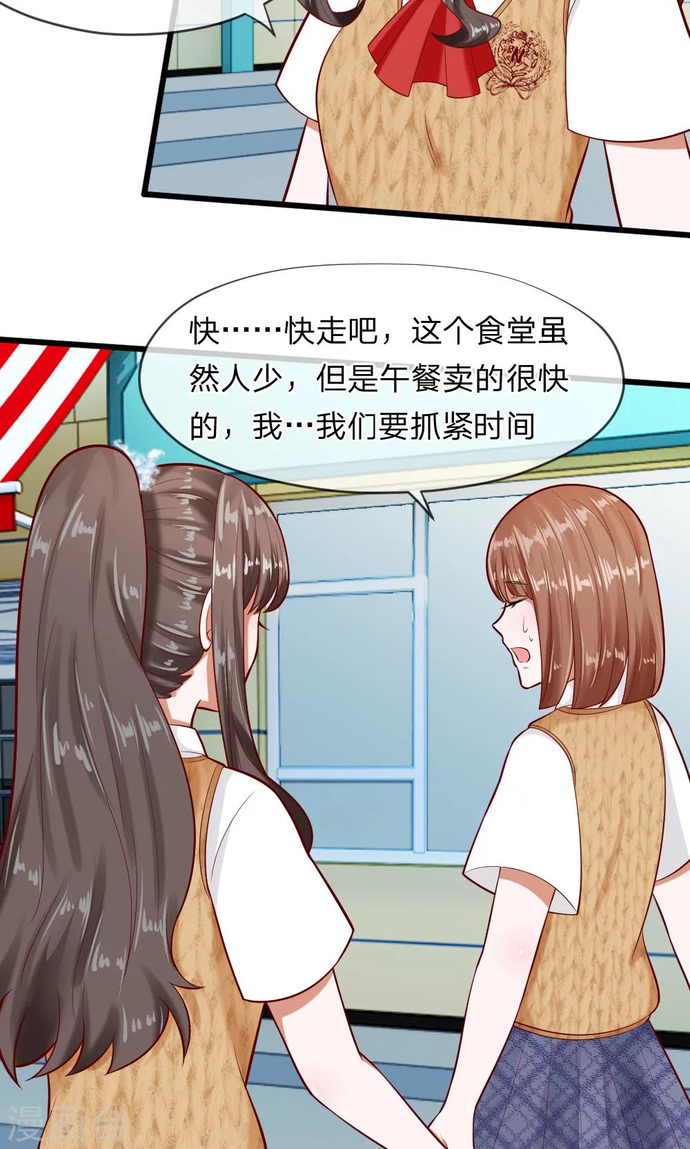 第61话 游戏重新开始了-第47话