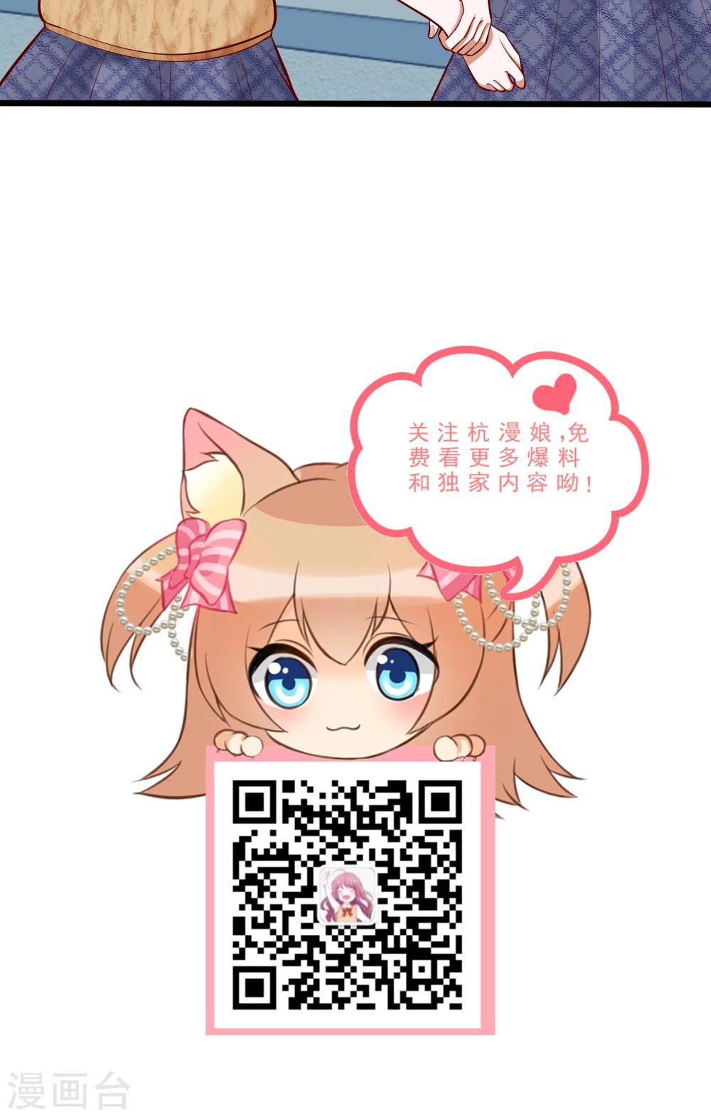 第61话 游戏重新开始了-第47话