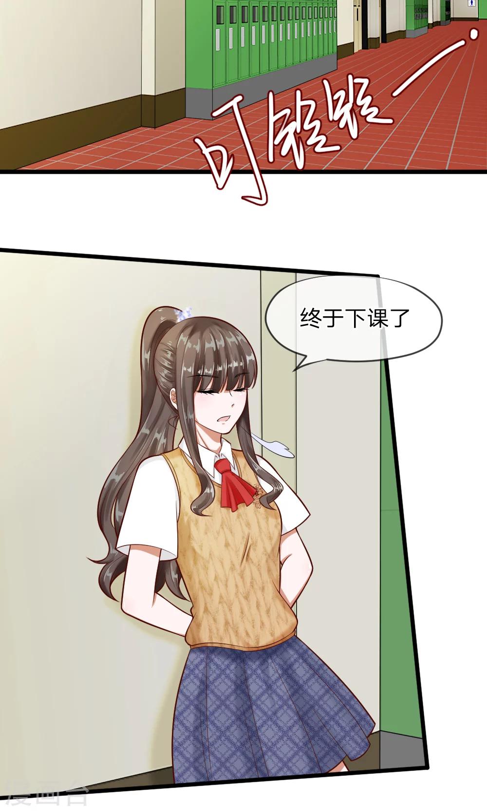 第61话 游戏重新开始了-第47话