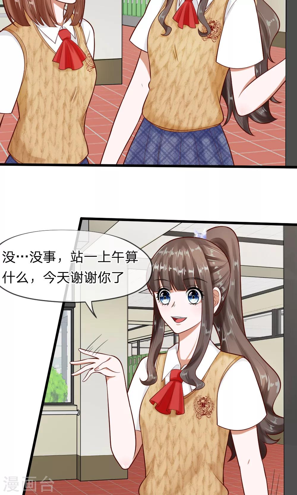 第61话 游戏重新开始了-第47话