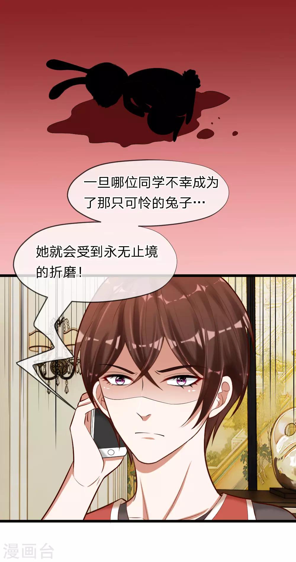第64话 有什么事一定要告诉我！-第51话