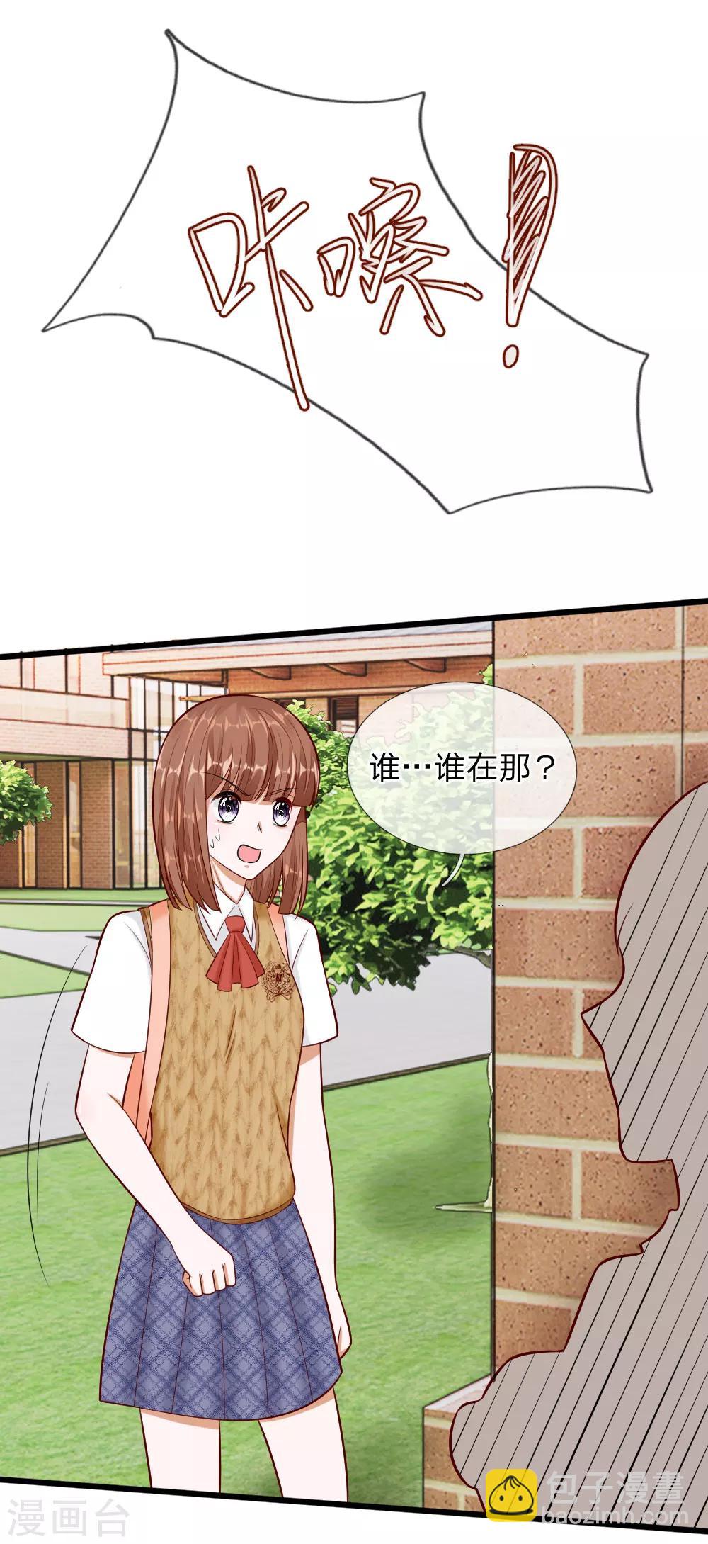 第66话 总有一种不好的预感-第53话