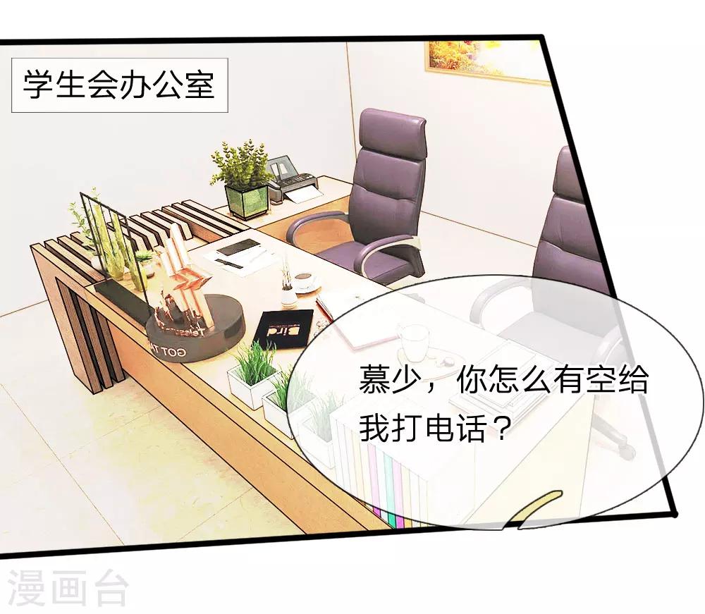 第68话 变成丁恬恬真好啊-第55话