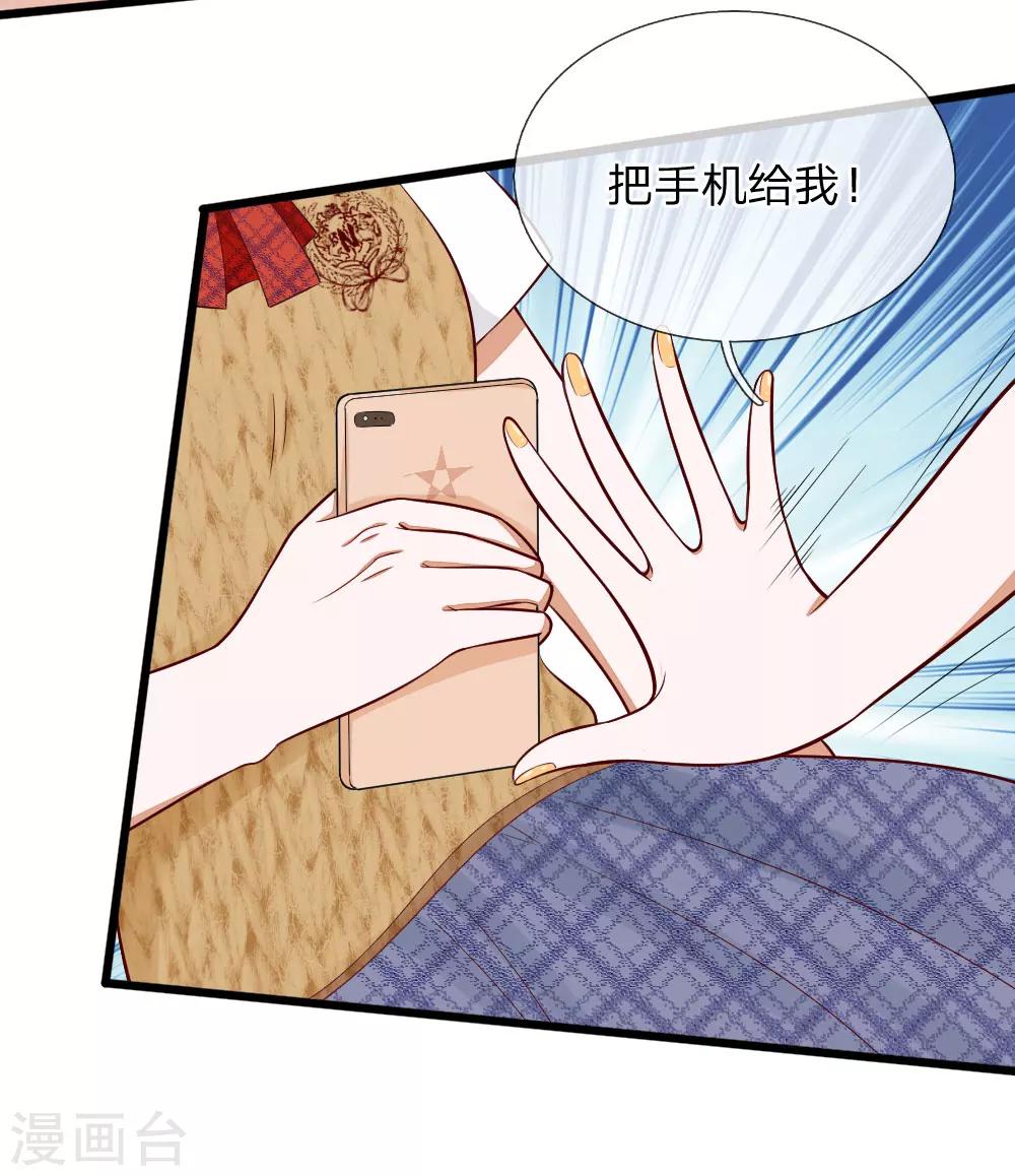 第68话 变成丁恬恬真好啊-第55话