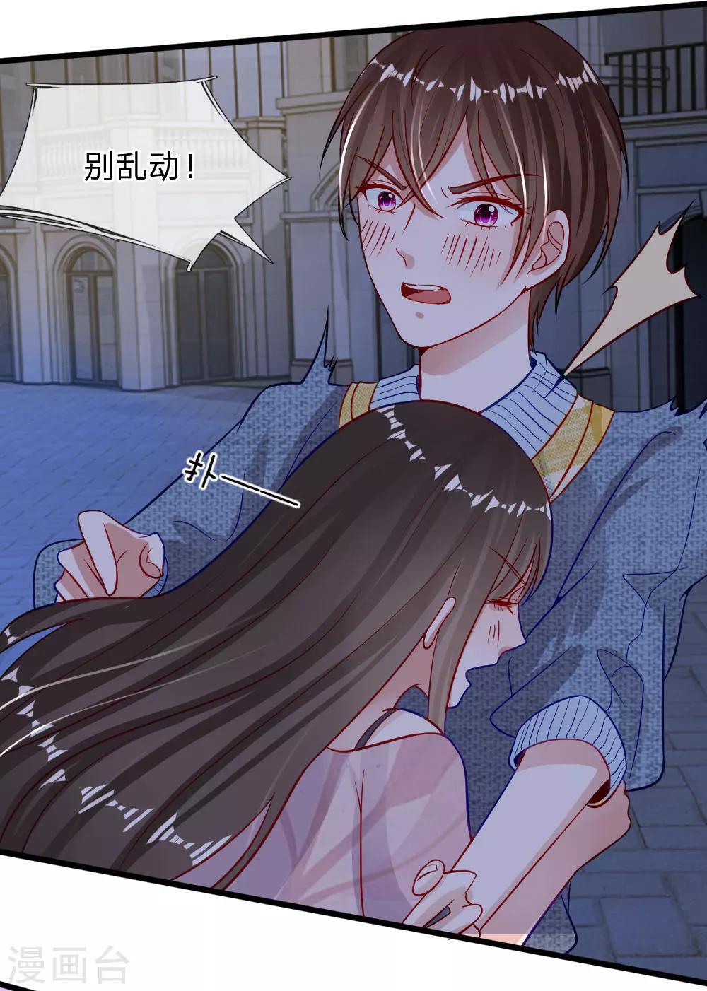 第70话 我来替你好好看电影吧-第57话