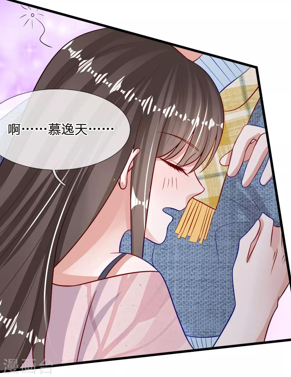 第70话 我来替你好好看电影吧-第57话