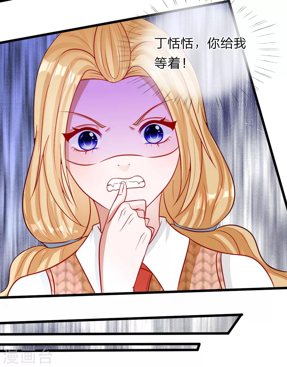 第70话 我来替你好好看电影吧-第57话