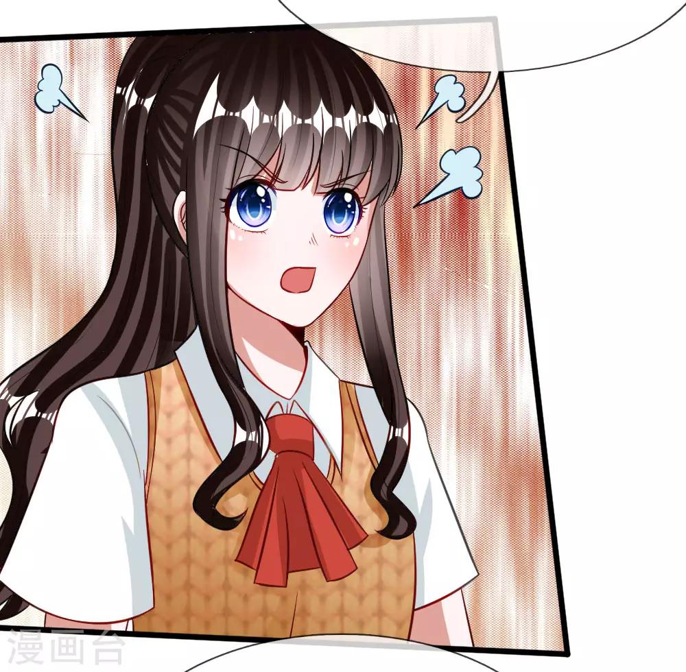 第72话 被慕逸天发现了？-第59话