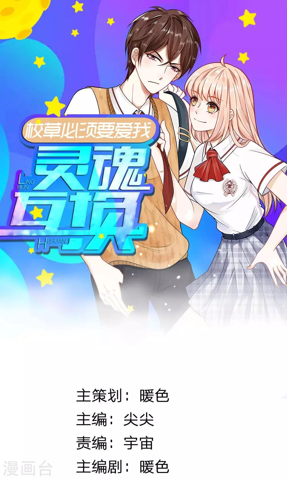 第7话 赶紧跑路-第7话
