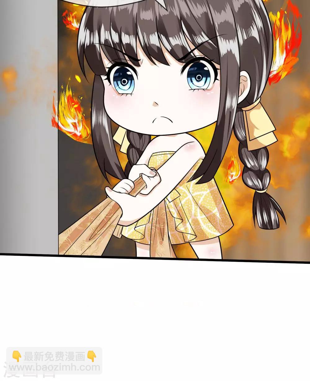 第7话 赶紧跑路-第7话