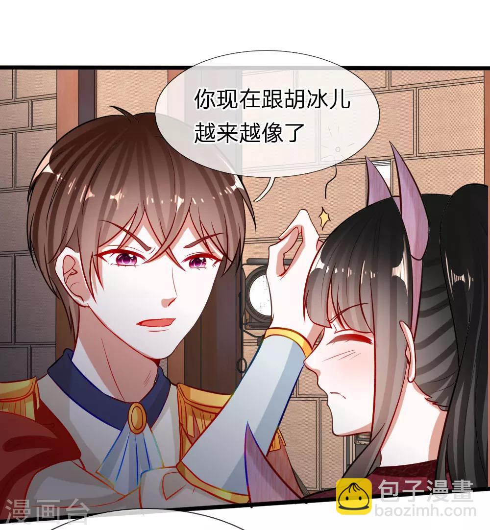 第74话 王子大人到底爱谁呢-第61话