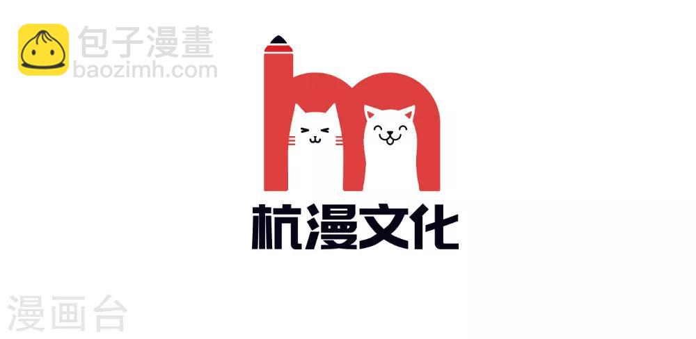 第74话 王子大人到底爱谁呢-第61话