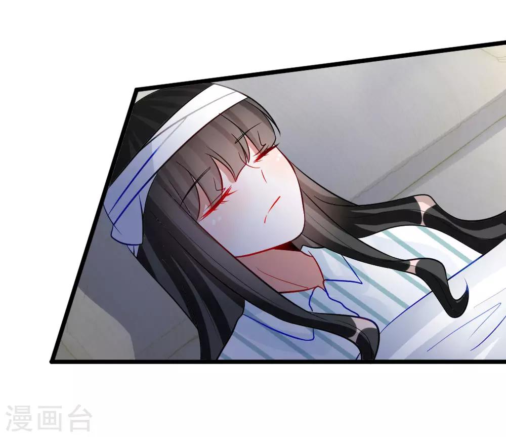 第76话 难道他照顾了我一整晚？-第63话