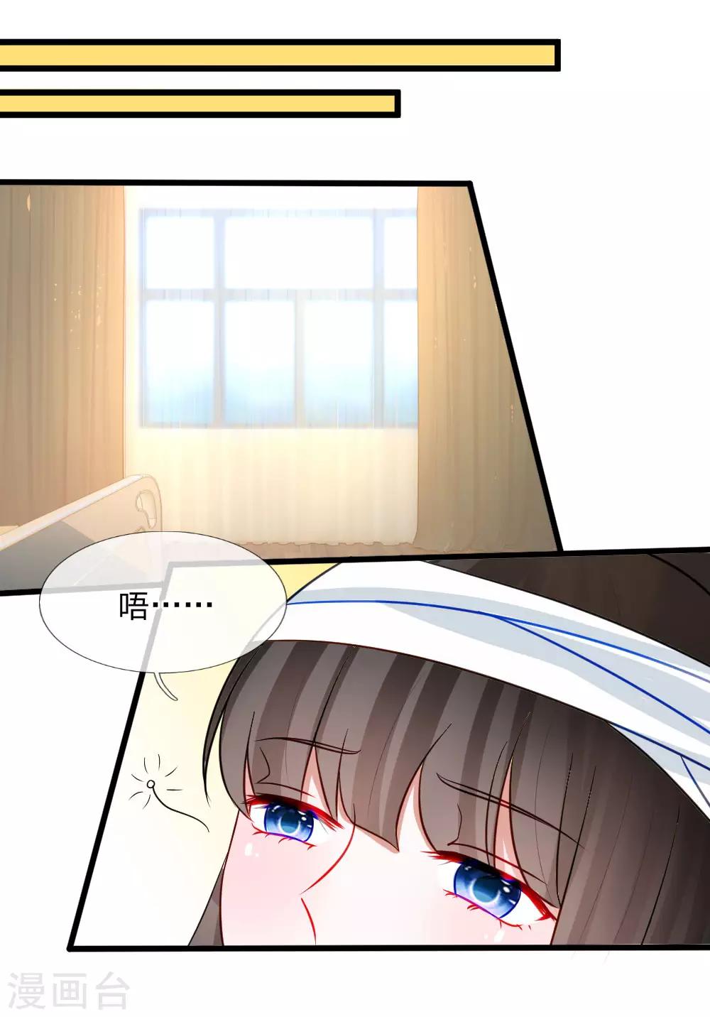 第76话 难道他照顾了我一整晚？-第63话