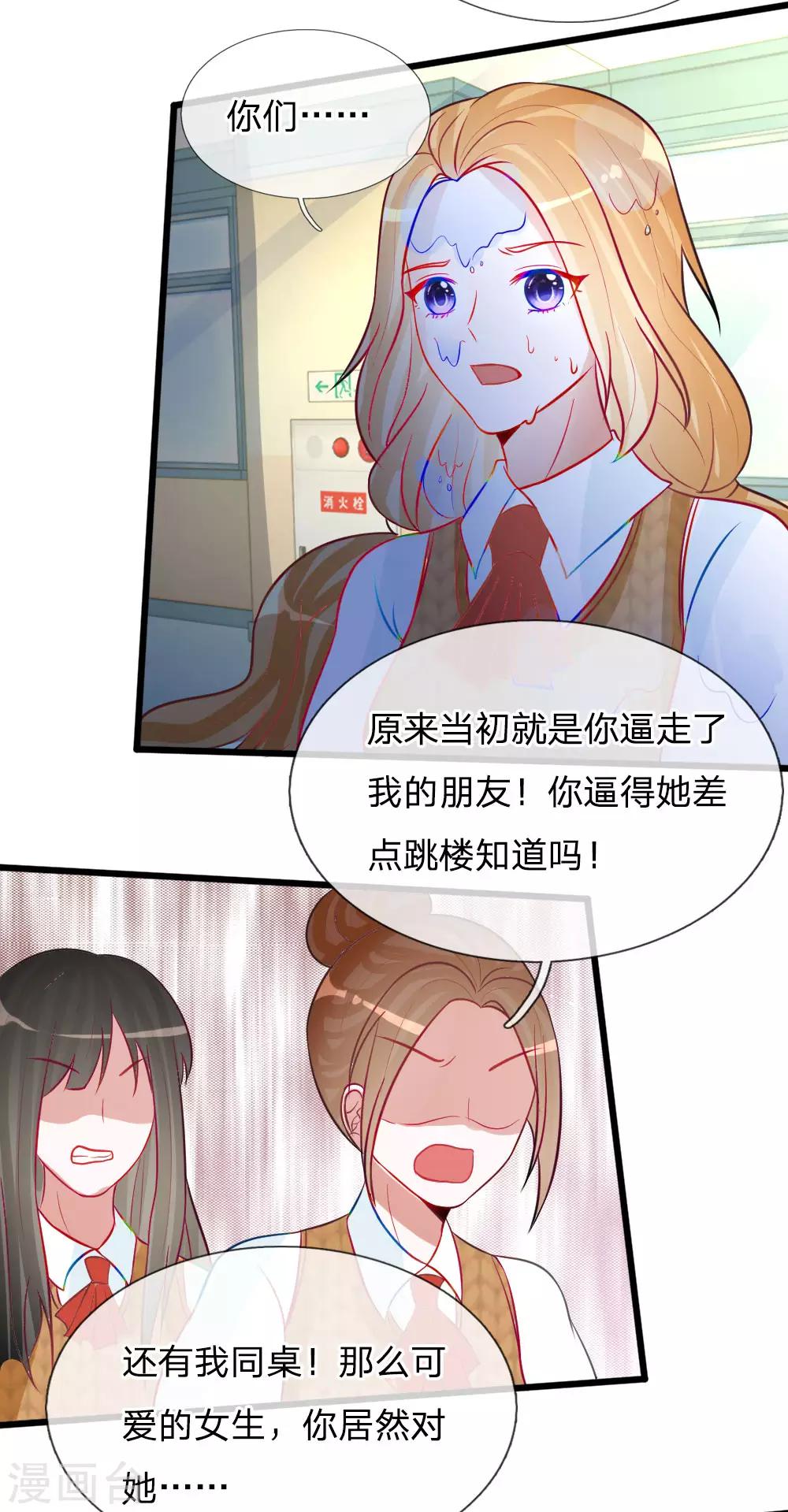 第78话 统统从我的世界彻底消失-第65话