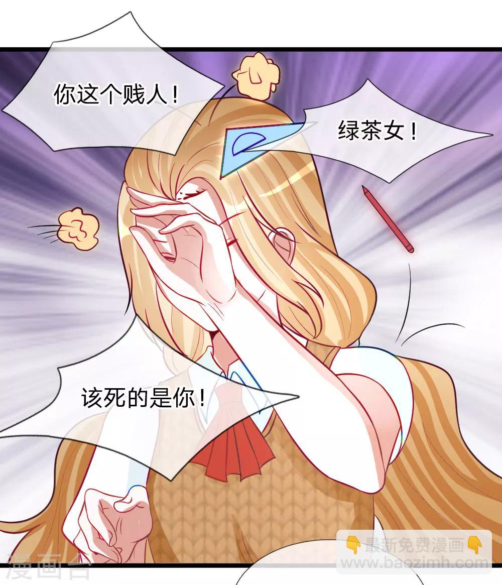 第78话 统统从我的世界彻底消失-第65话
