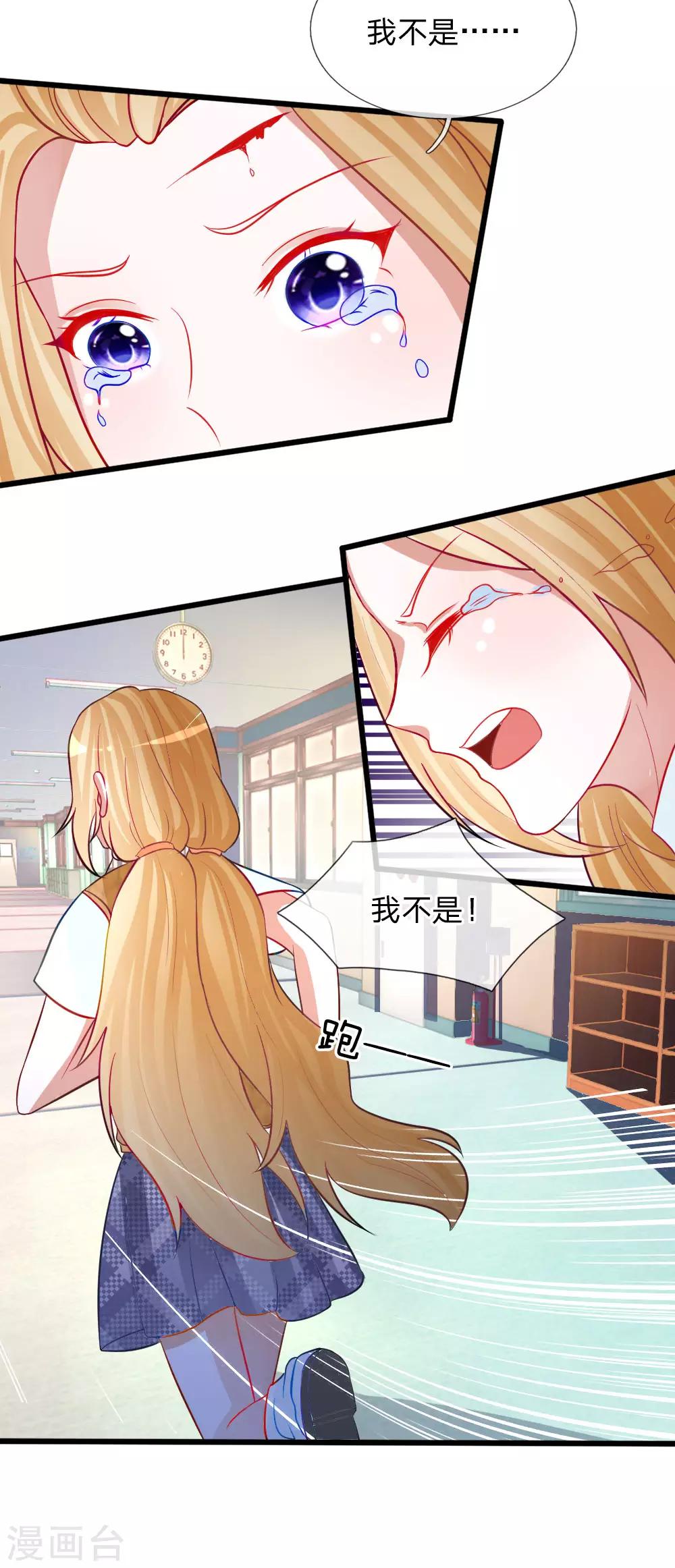 第78话 统统从我的世界彻底消失-第65话
