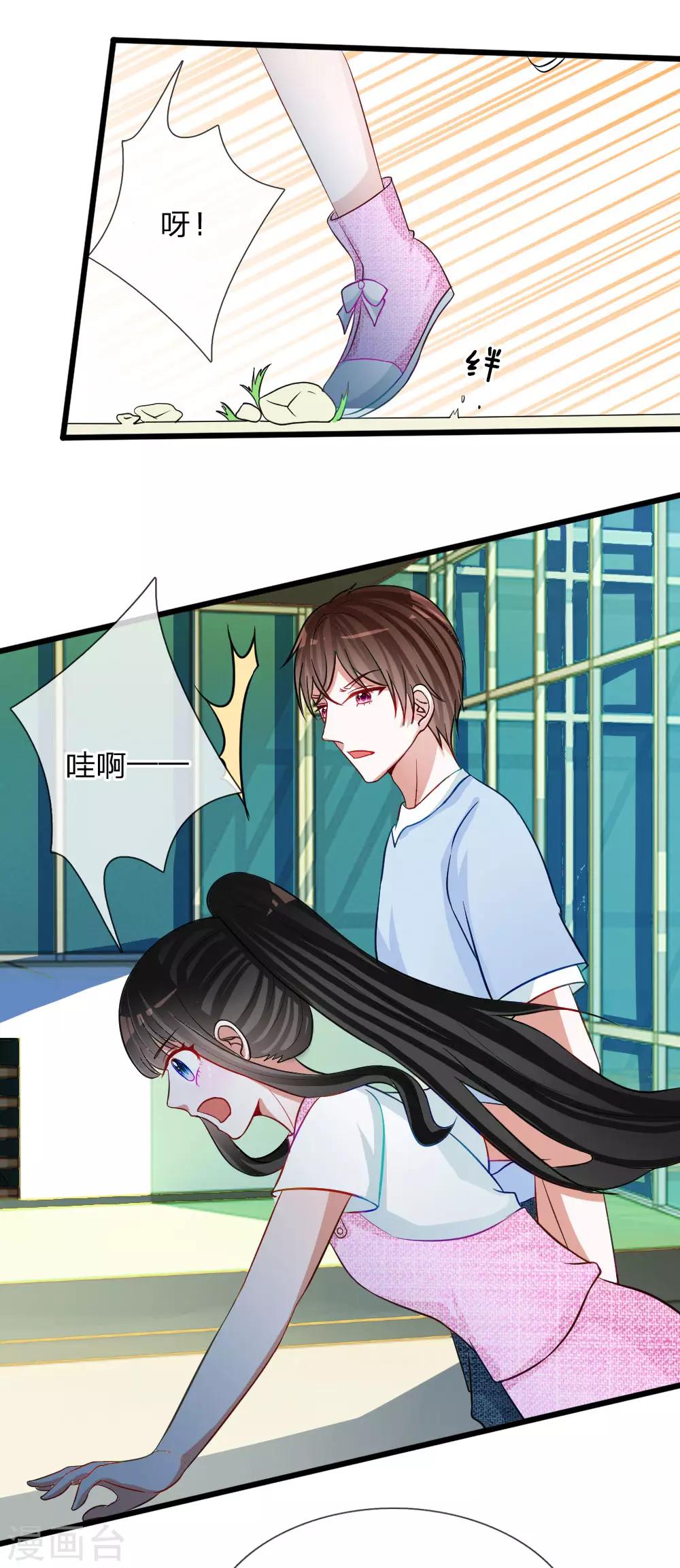 第78话 统统从我的世界彻底消失-第65话