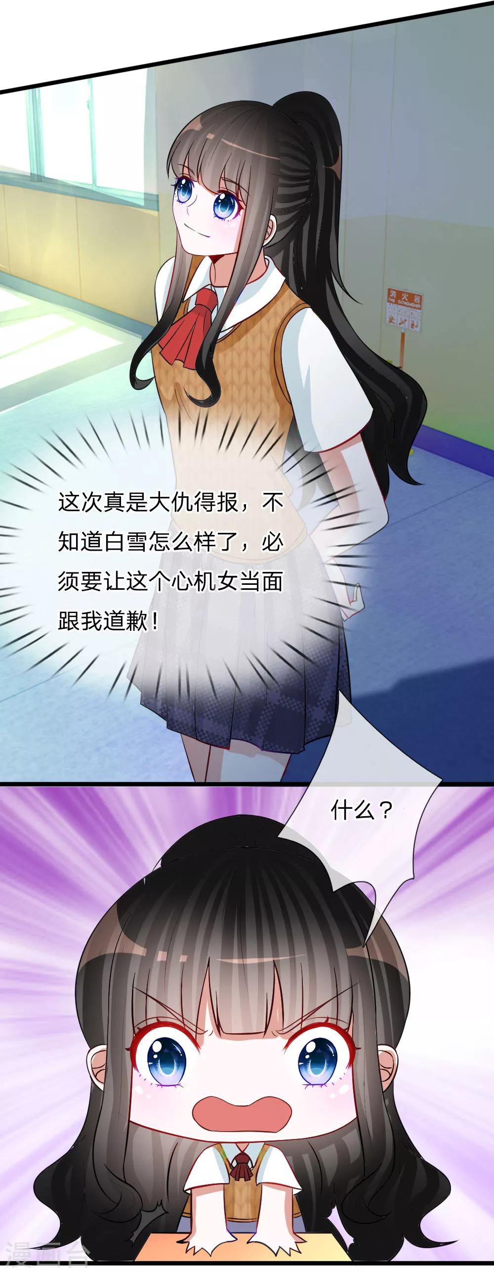 第78话 统统从我的世界彻底消失-第65话