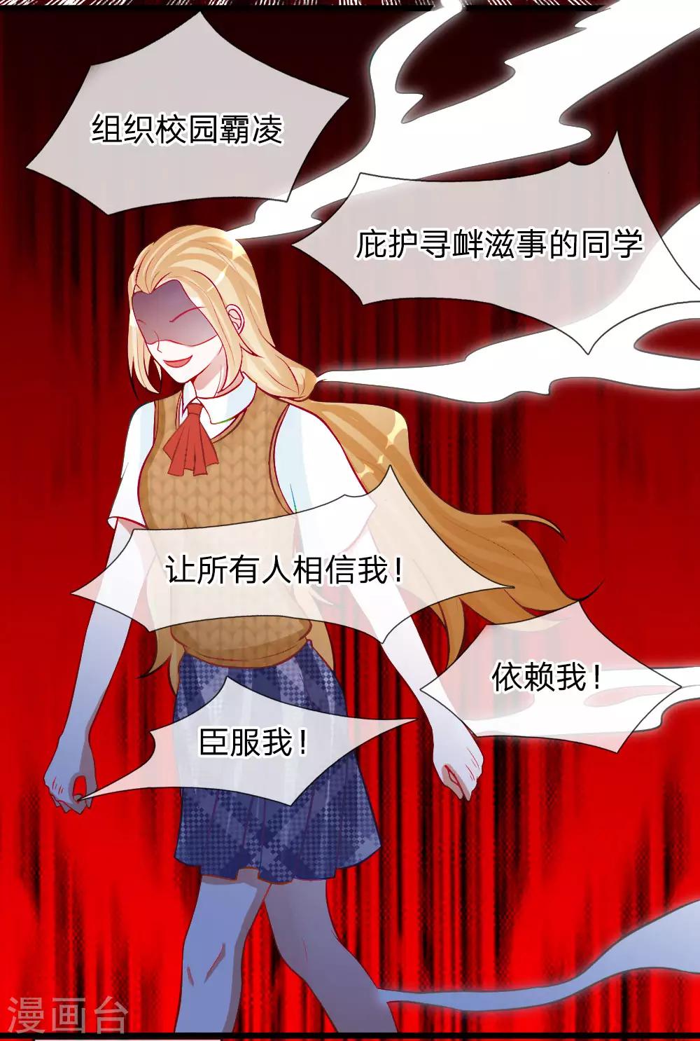 第78话 统统从我的世界彻底消失-第65话