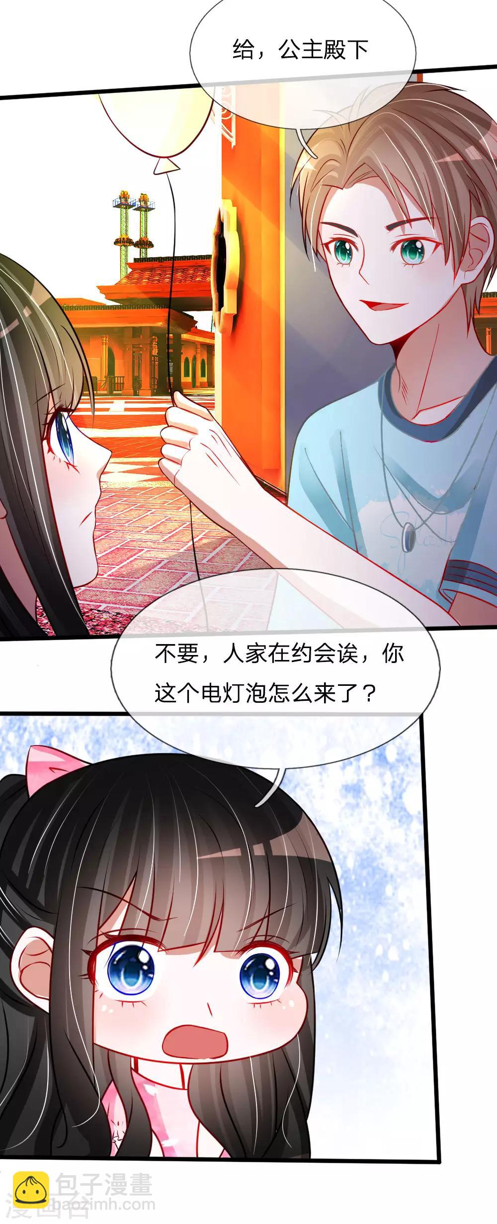 第80话 你喜欢就好-第67话