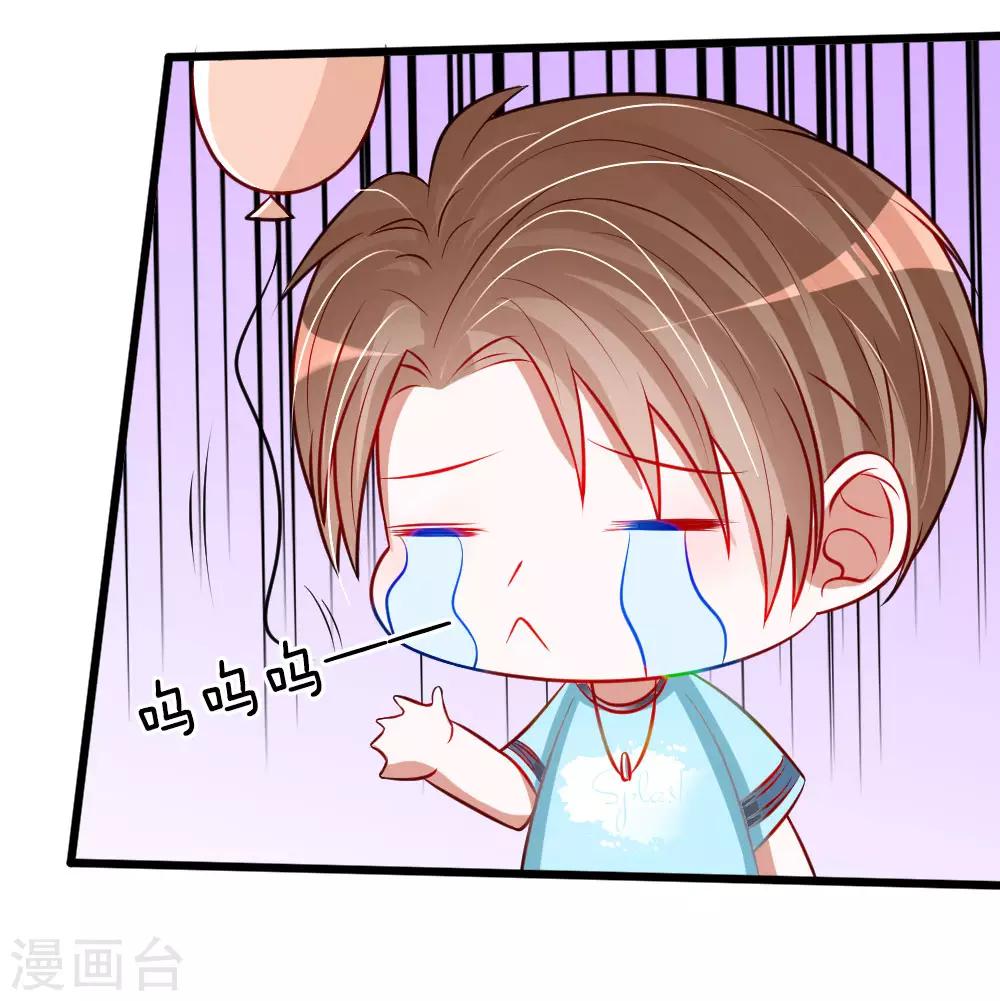 第80话 你喜欢就好-第67话