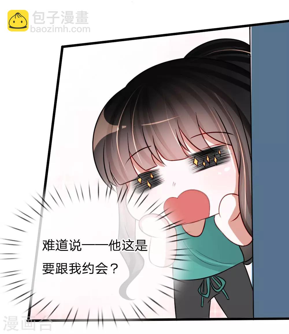 第80话 你喜欢就好-第67话