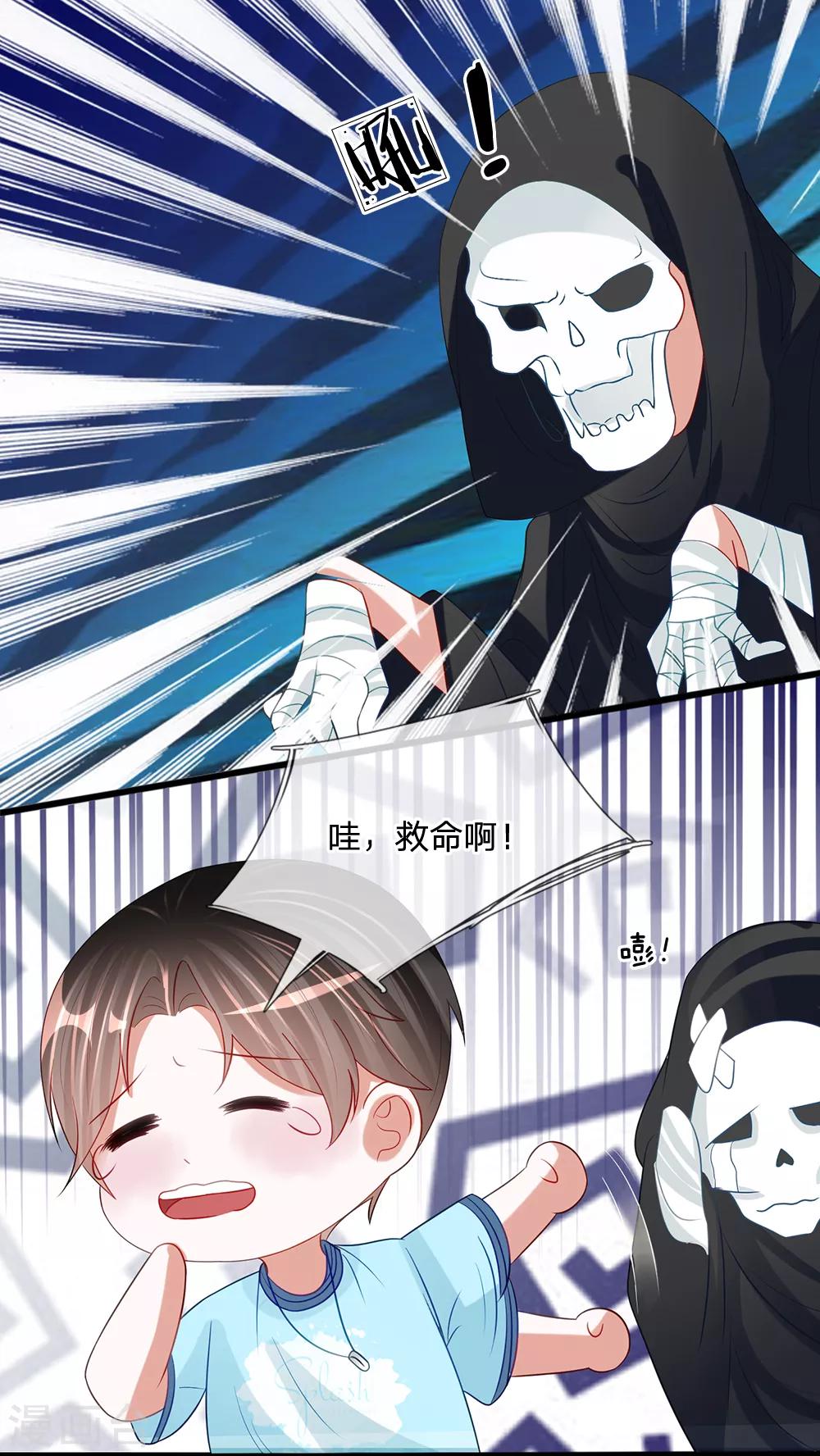 第82话 丁恬恬的爱好-第69话