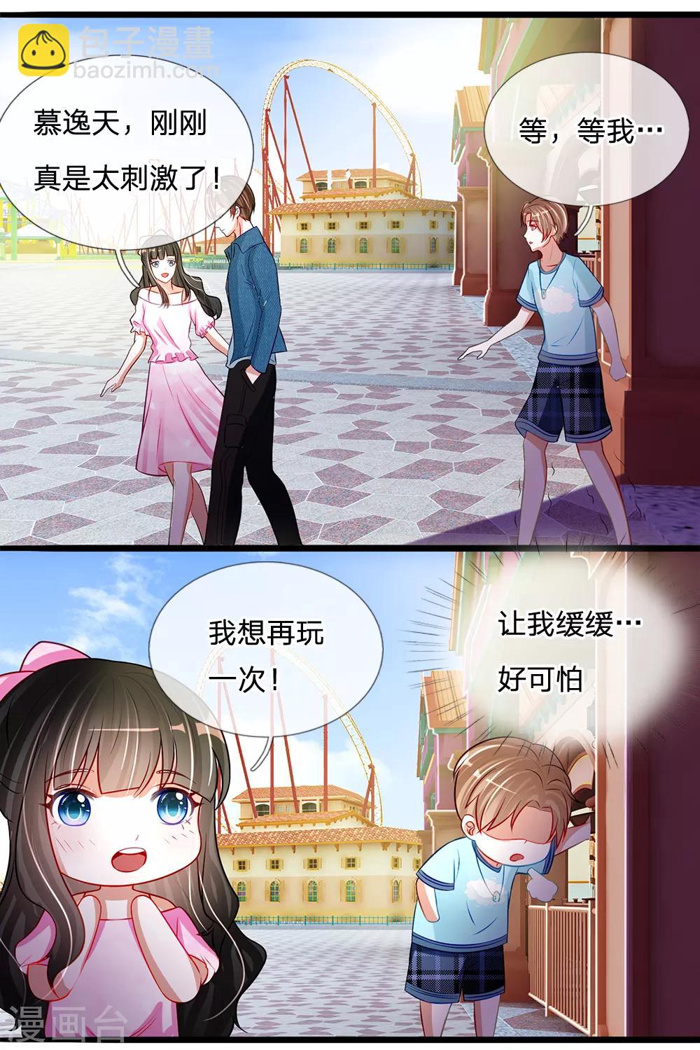 第82话 丁恬恬的爱好-第69话