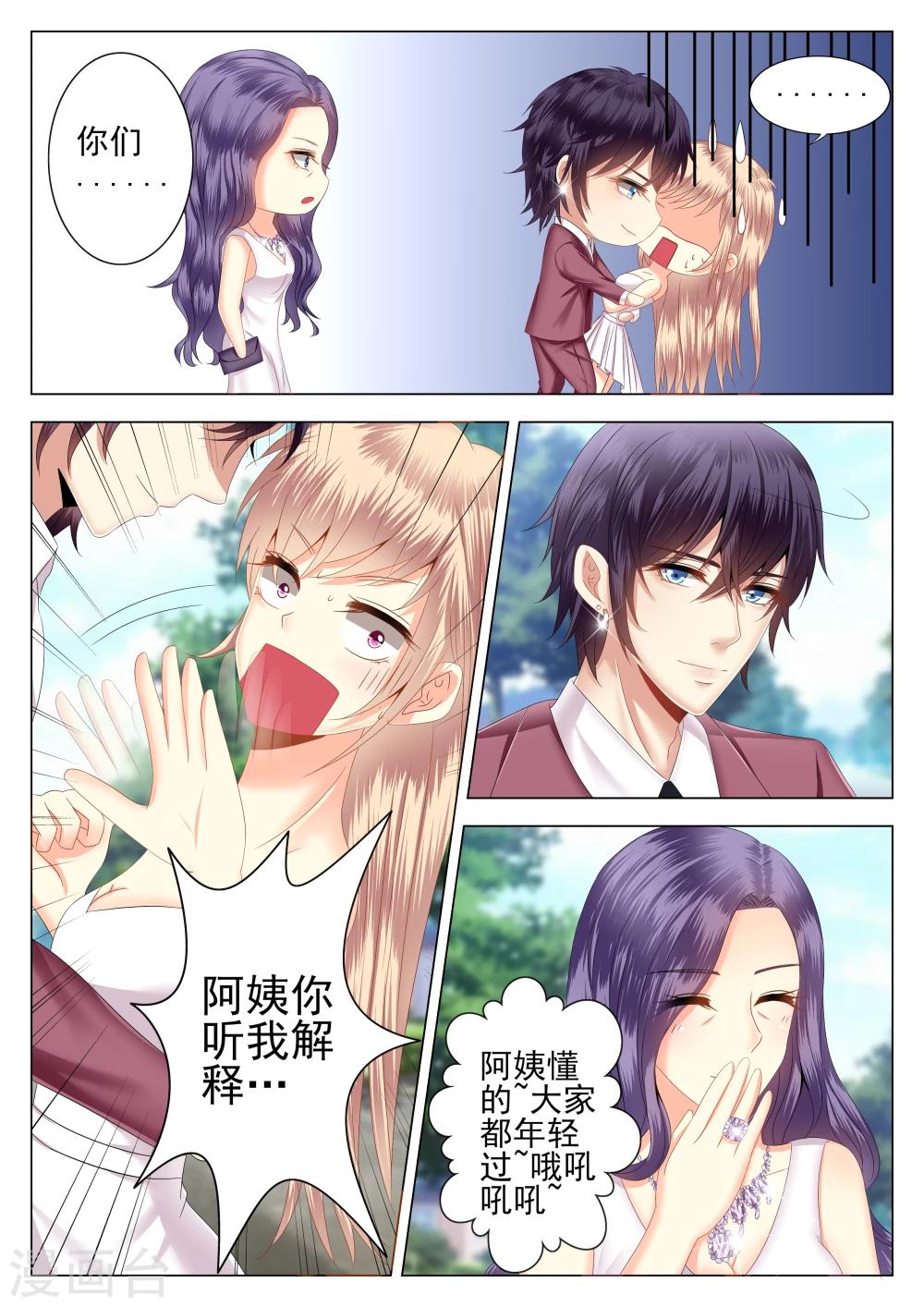 第1话-第1话