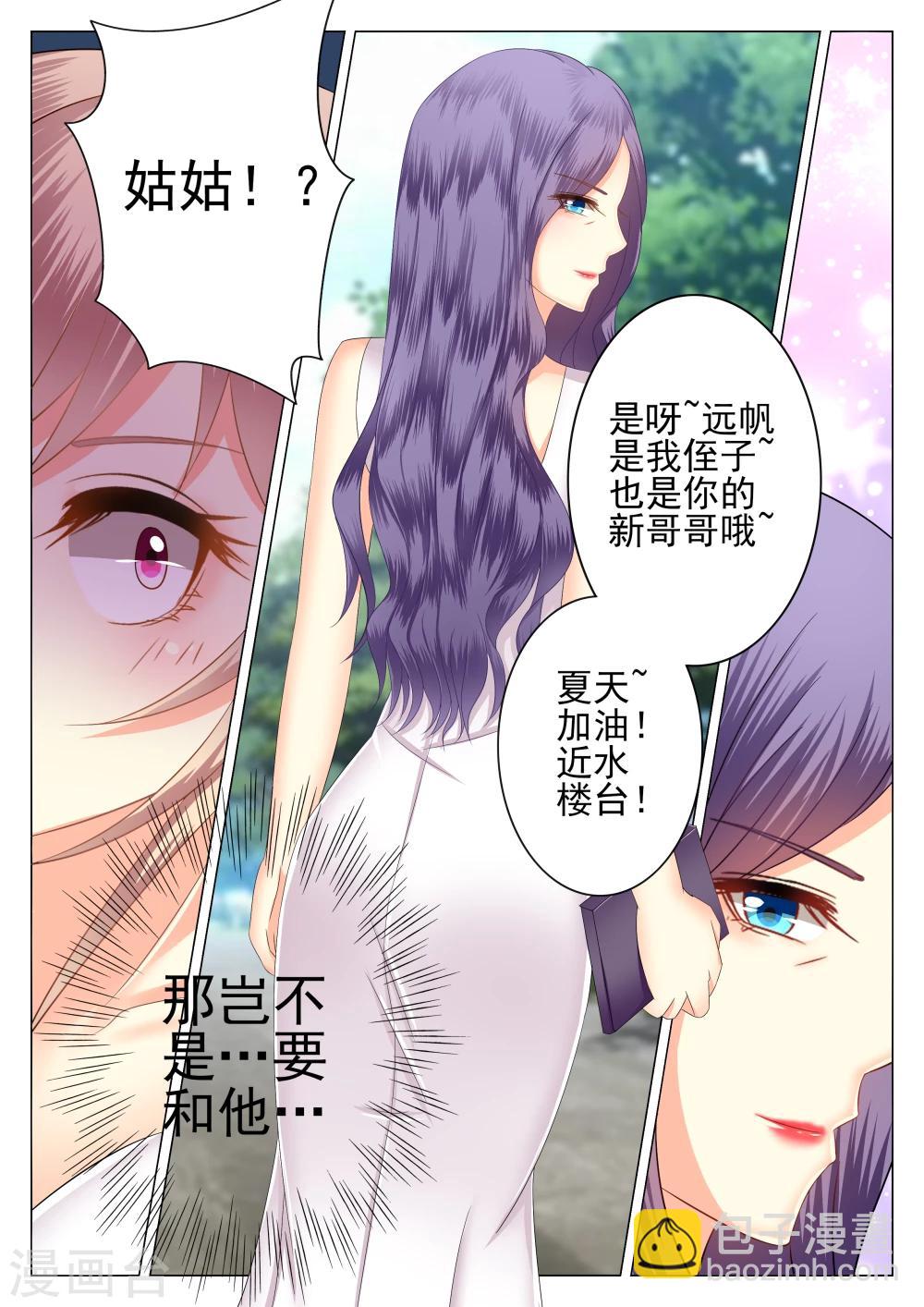 第1话-第1话