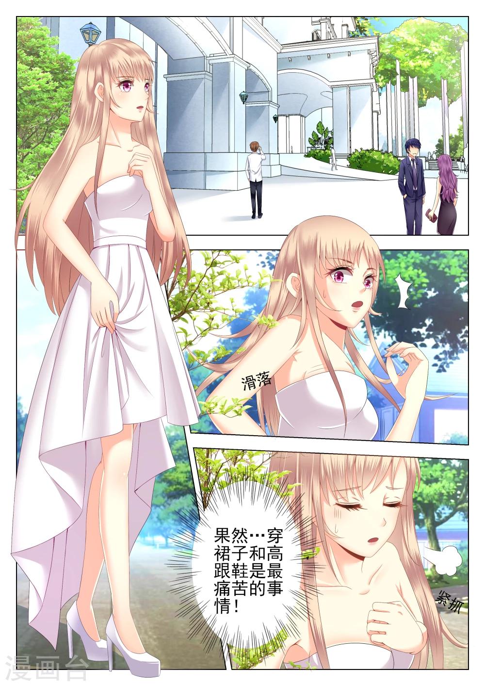 第1话-第1话