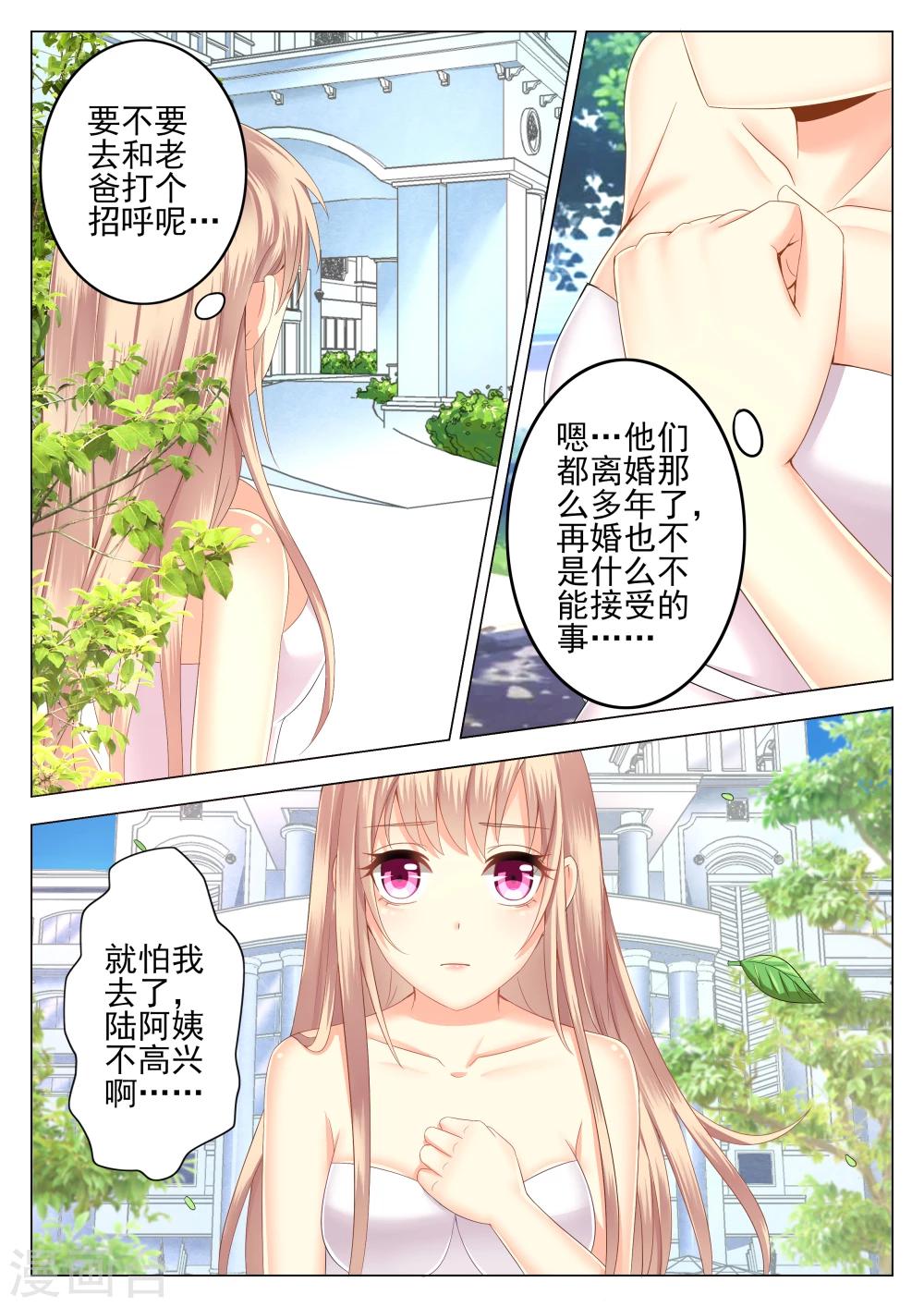 第1话-第1话