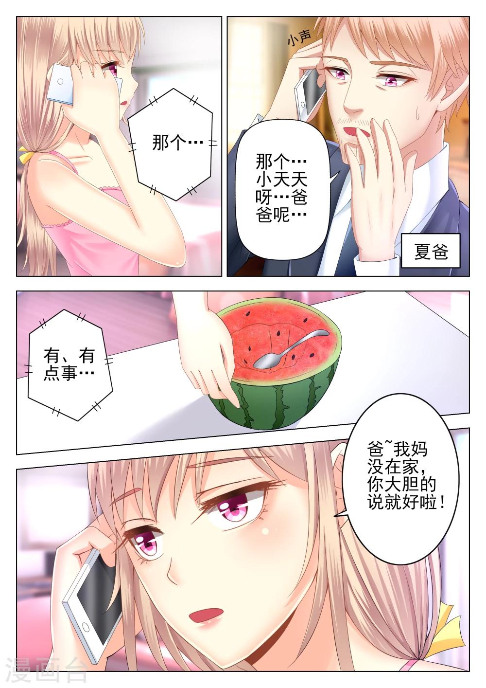 第1话-第1话