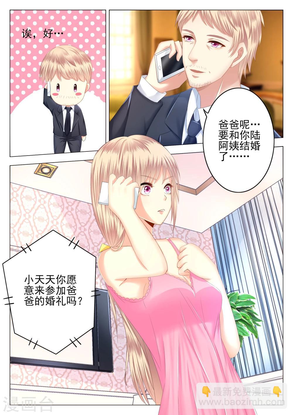 第1话-第1话