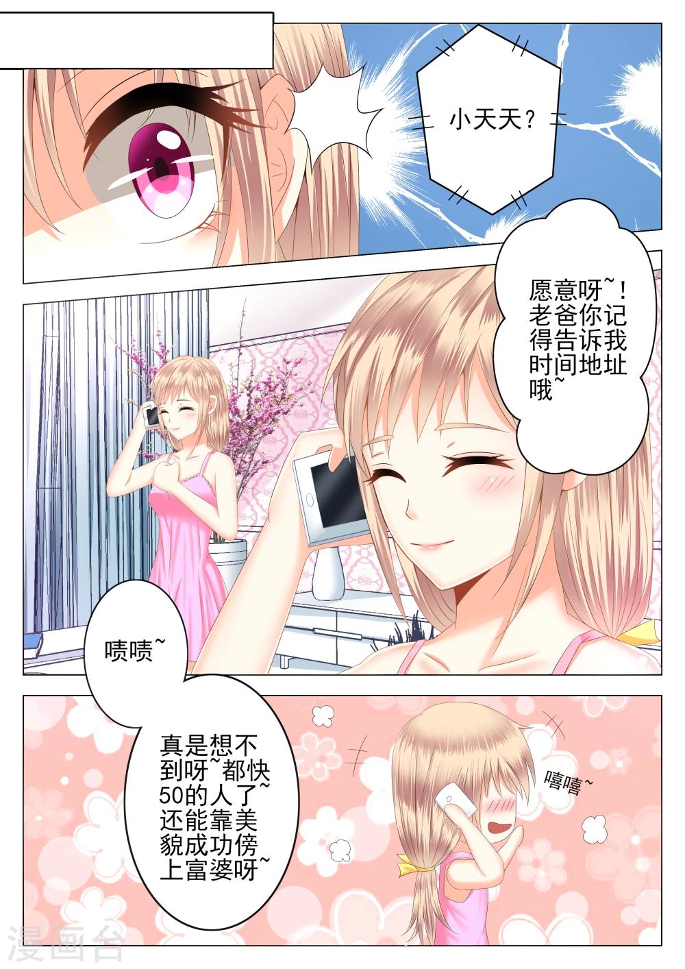 第1话-第1话