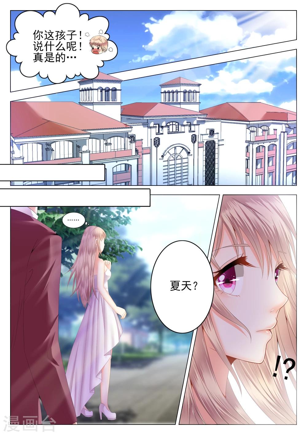 第1话-第1话