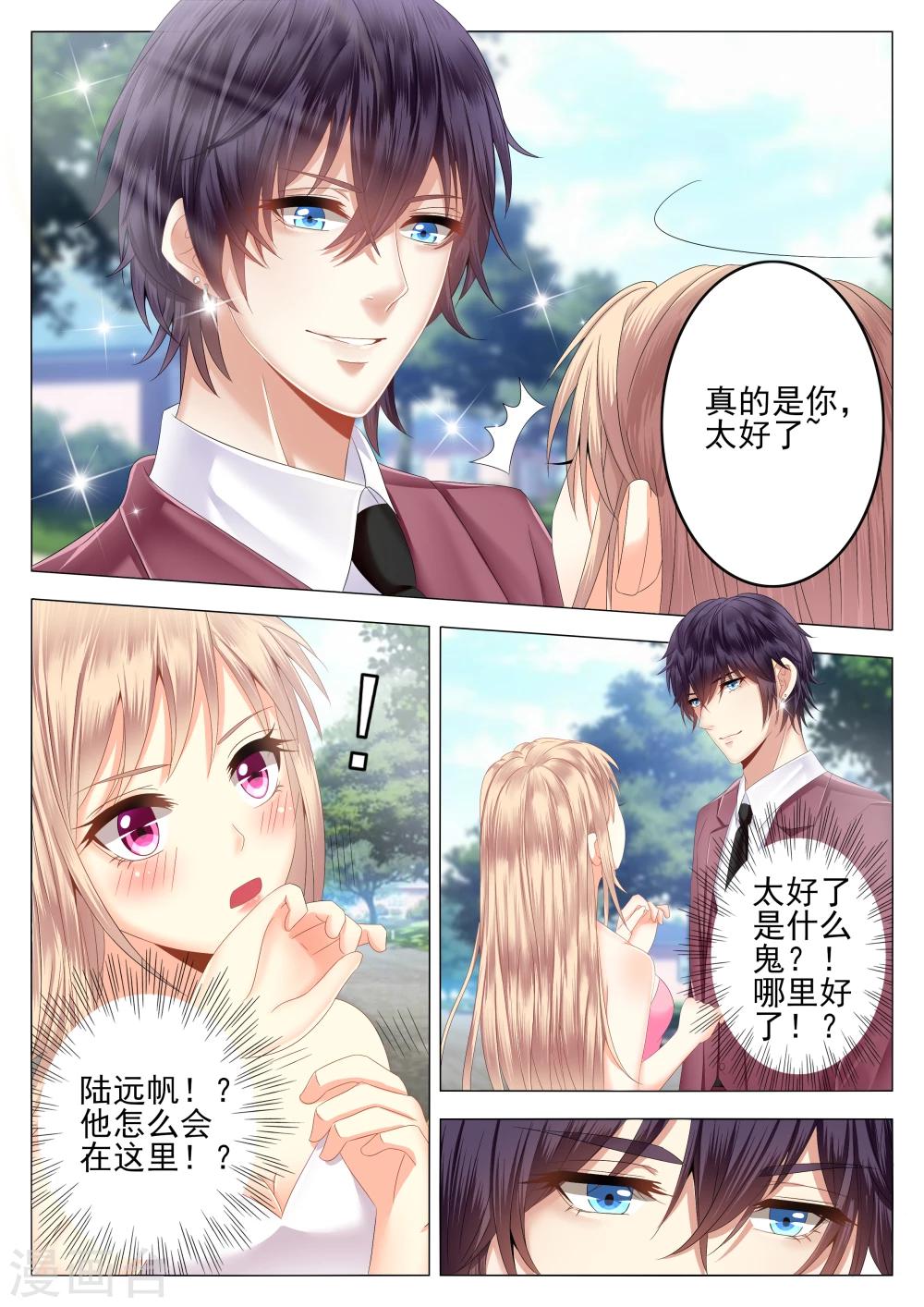 第1话-第1话