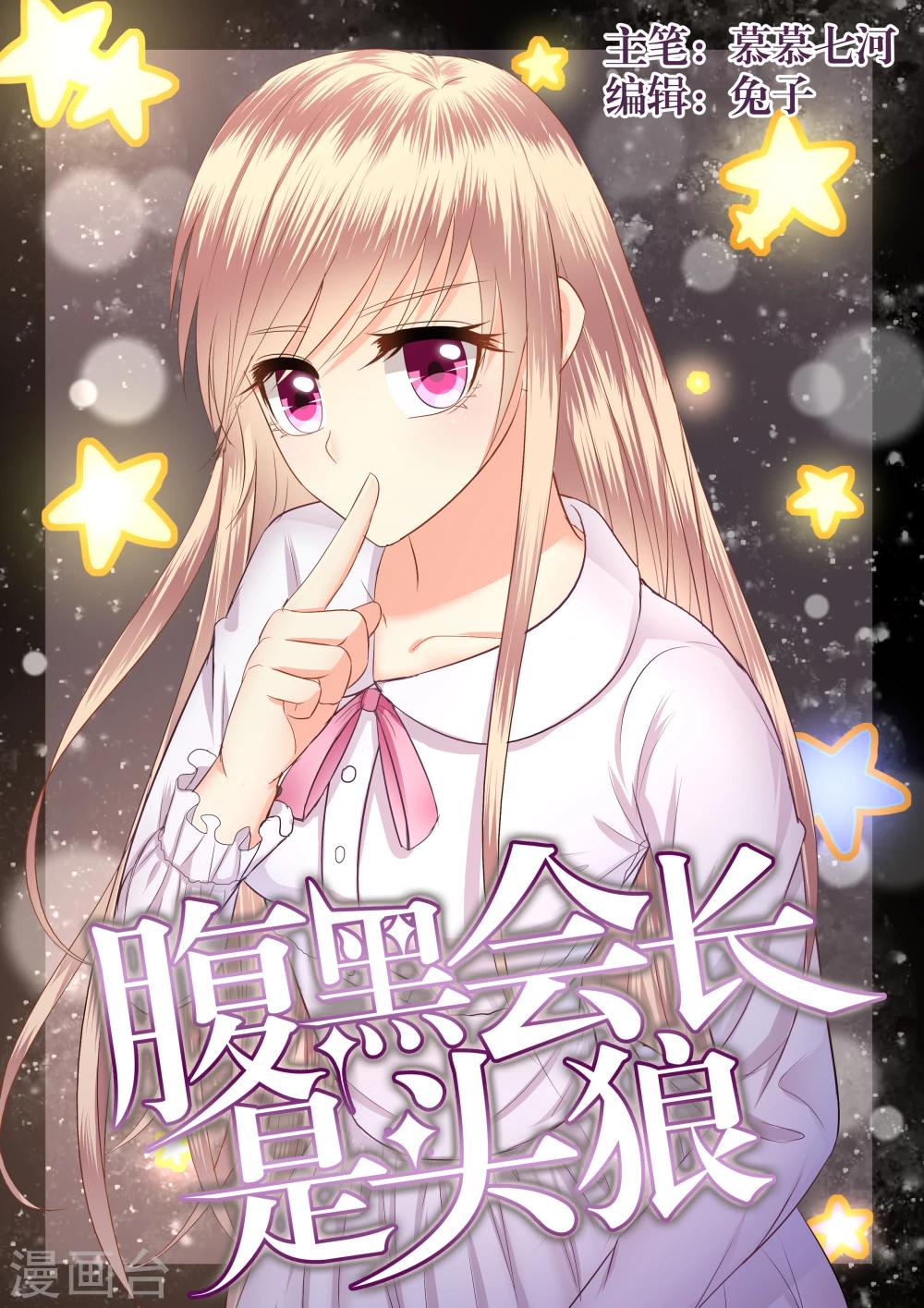 第10话-第11话