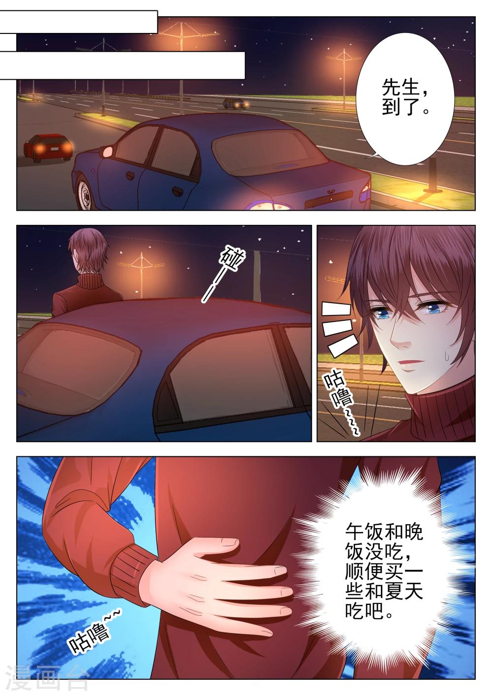 第10话-第11话