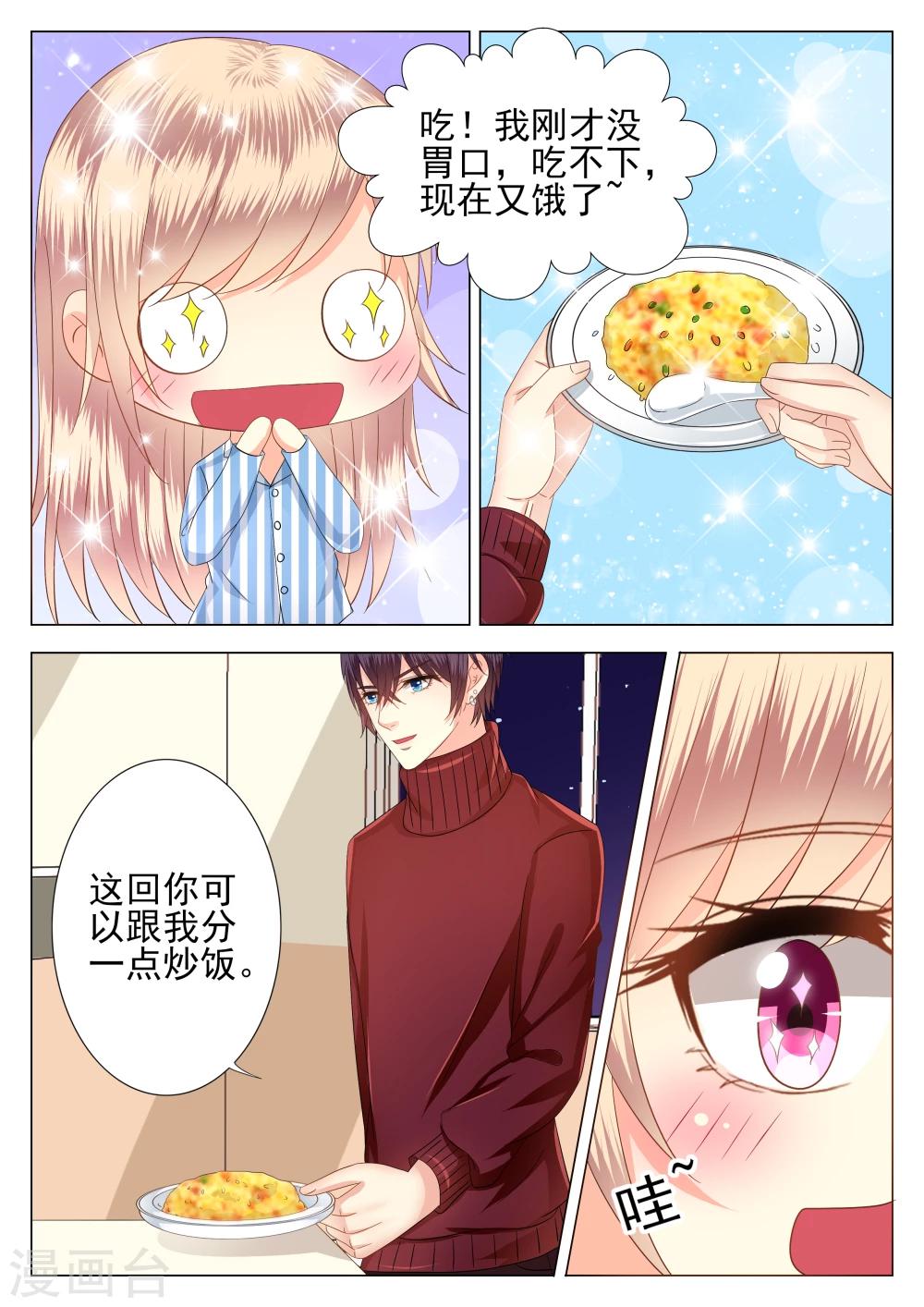 第10话-第11话