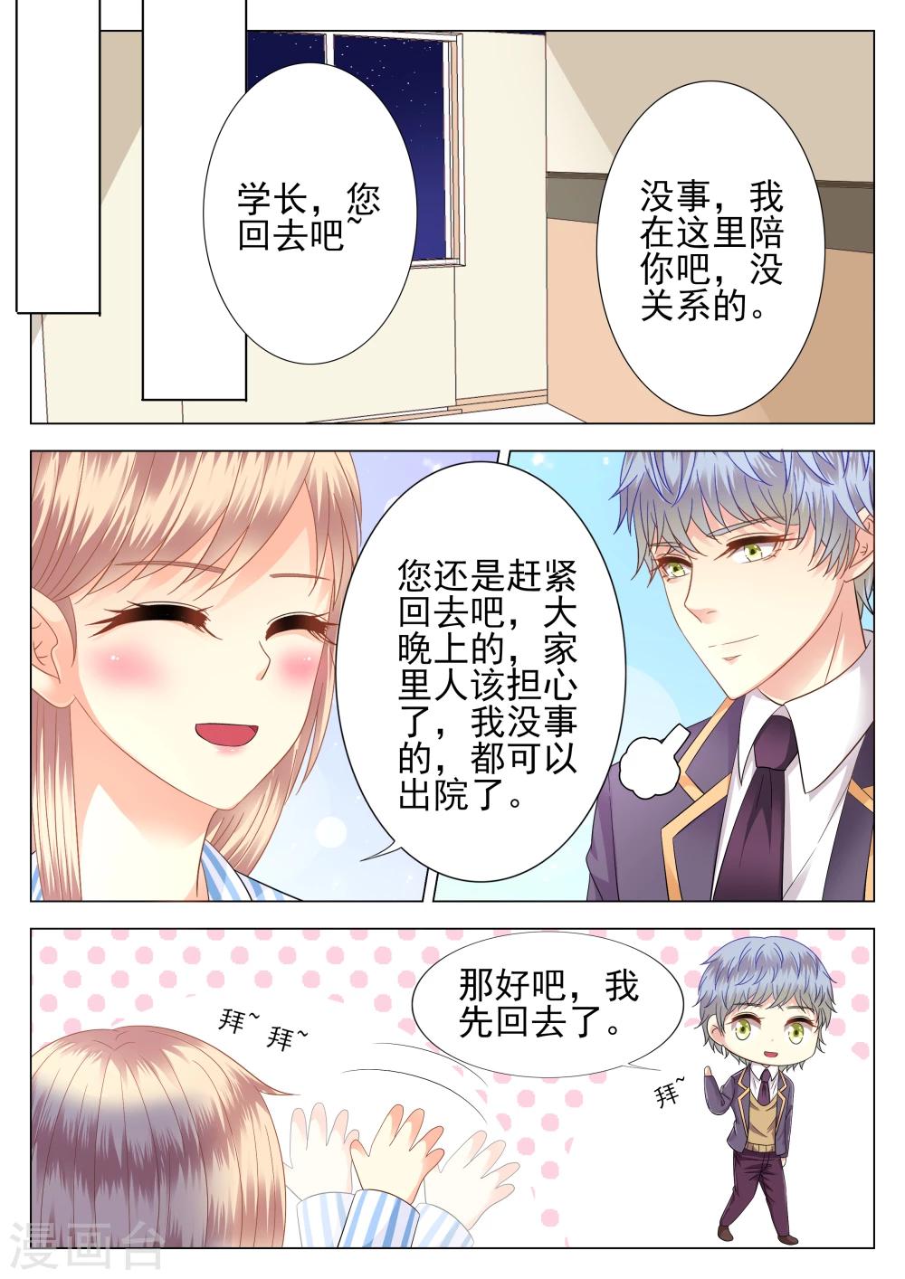 第10话-第11话